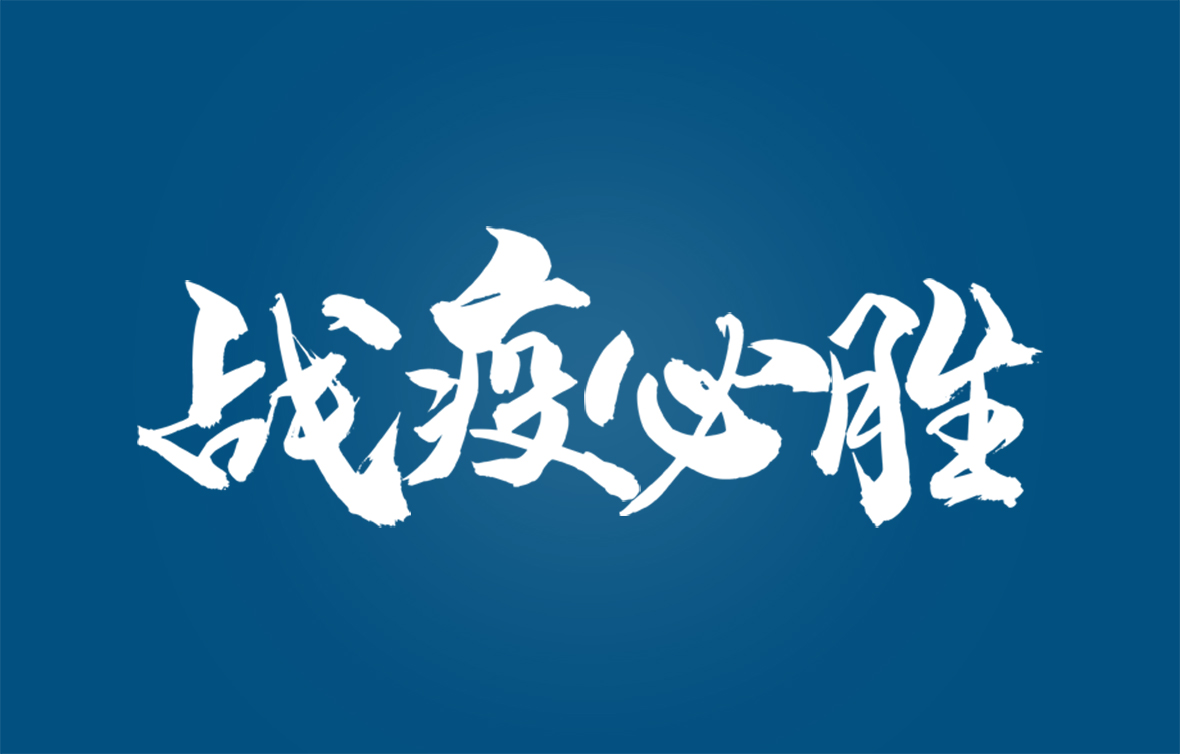 簡(jiǎn)舒智能